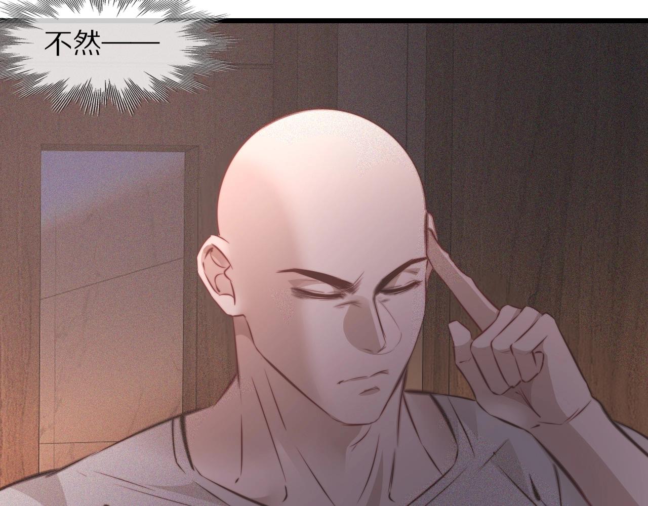 第84话 认知能力24
