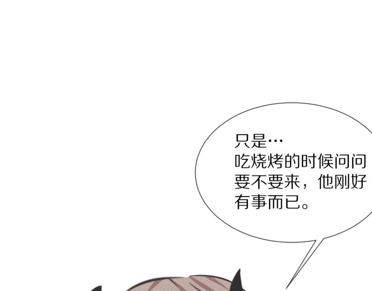 第4话 但是我拒绝81