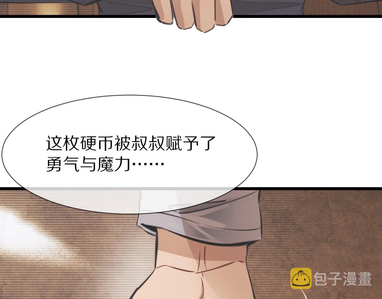 第23话 正义执行68