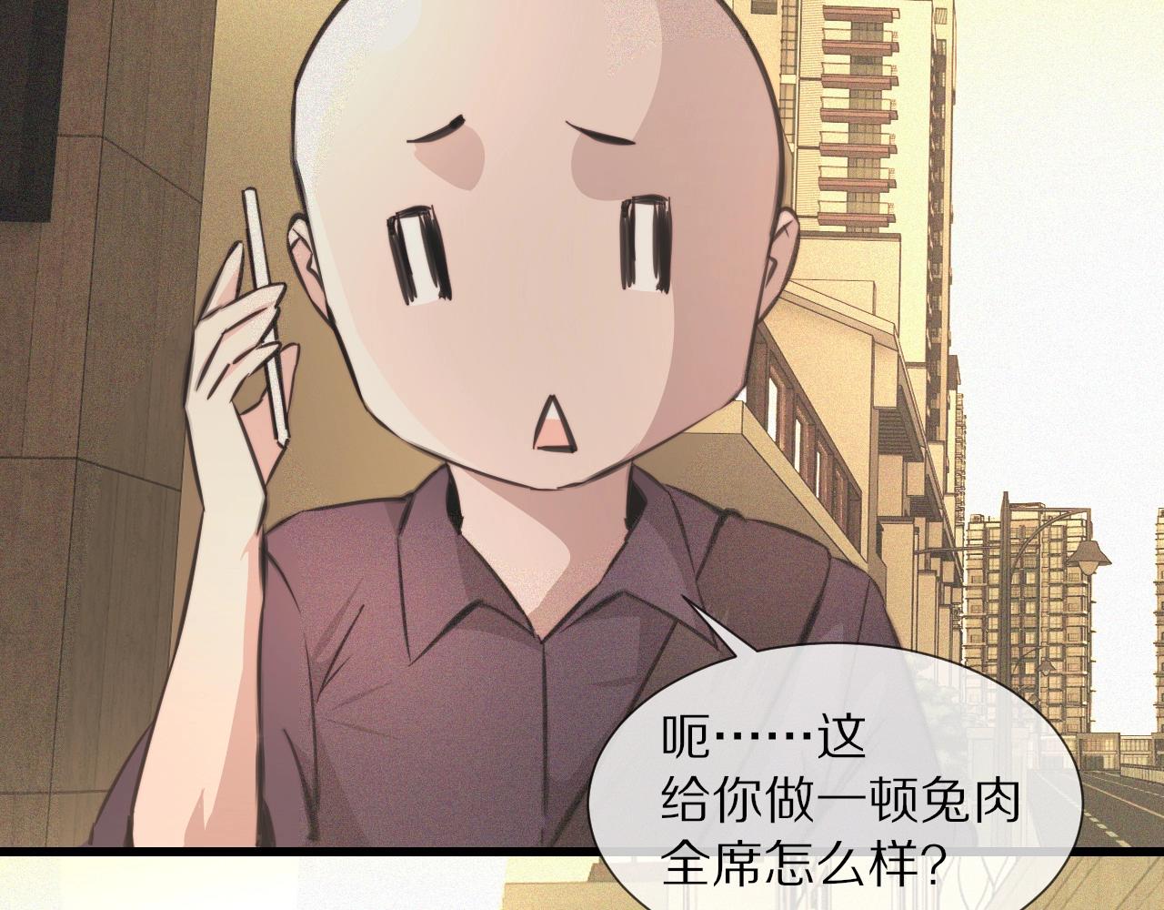 第43话 郭天向的记忆107