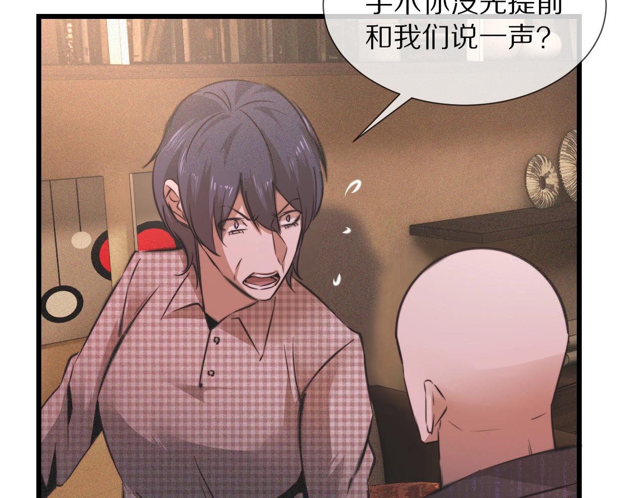 第48话 回去老家55