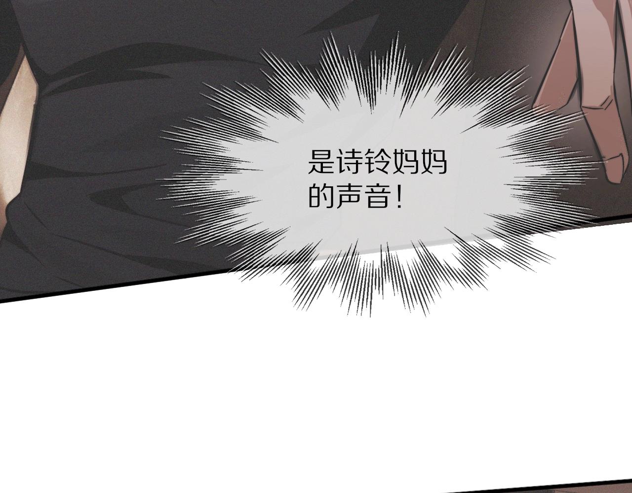 第22话 邻家风波72
