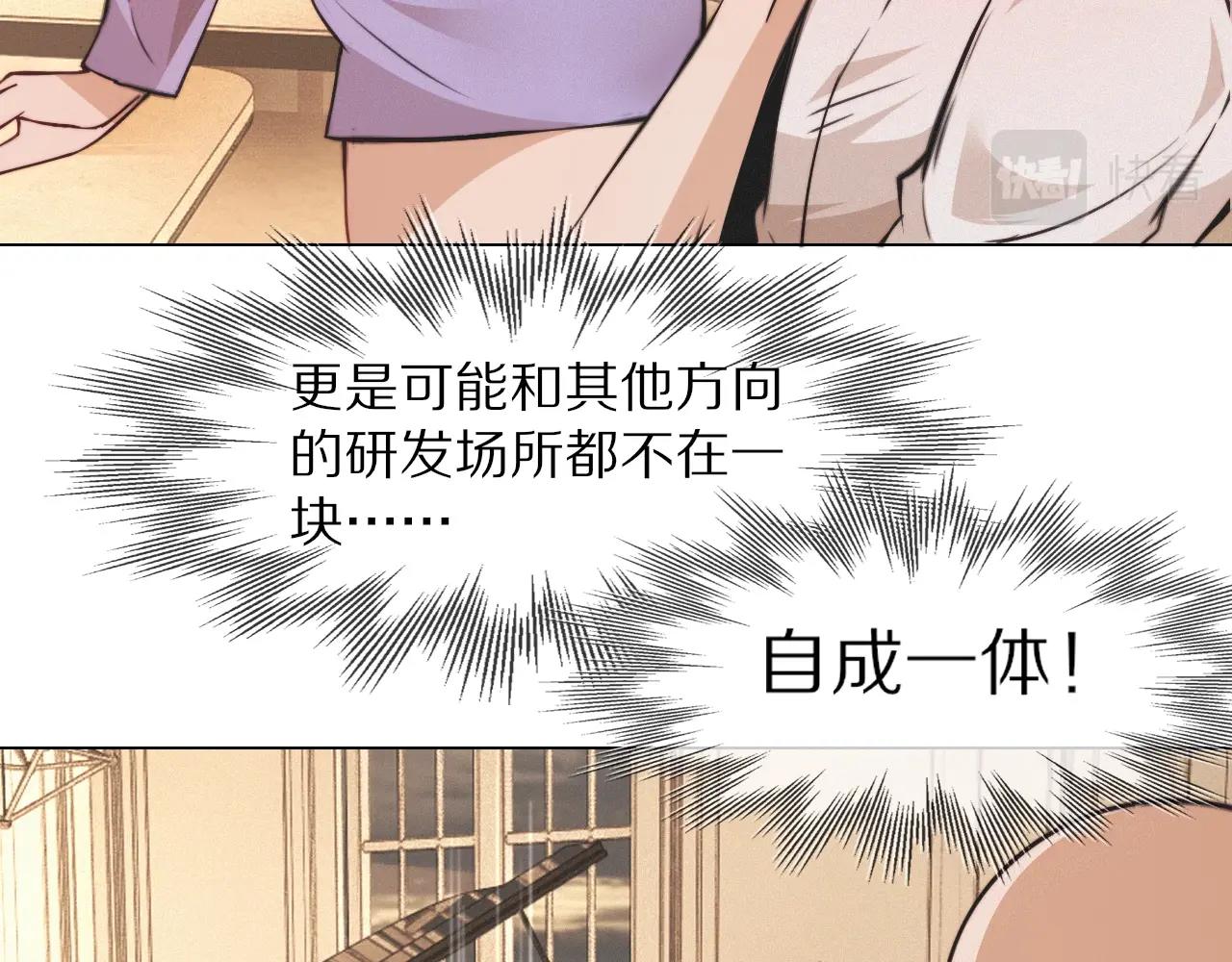 第99话 真儿的生日65