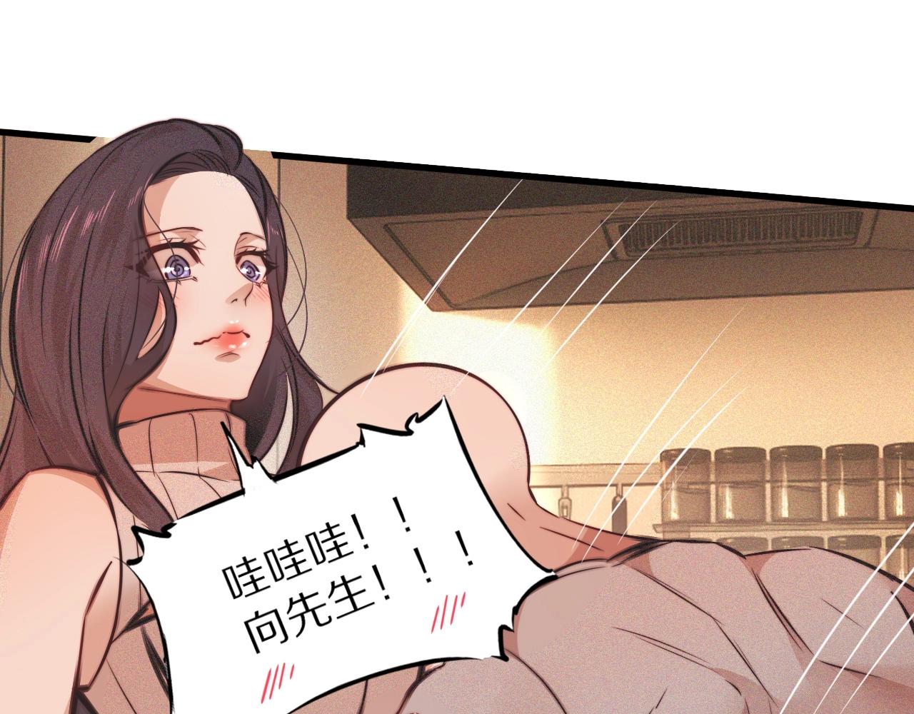 第80话 读取记忆34