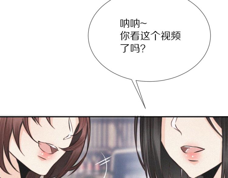 第6话 追击8