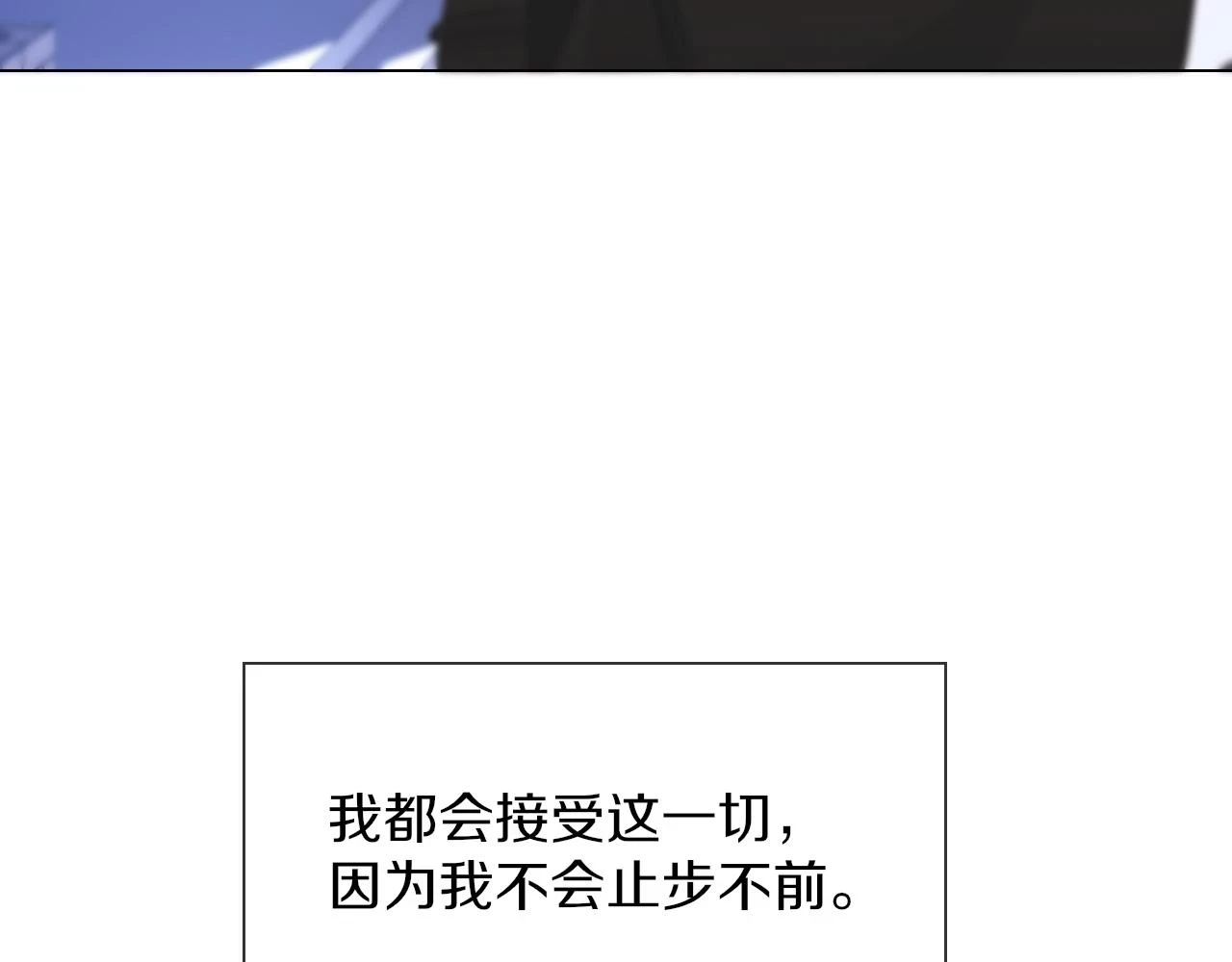 第136话 未来的路135