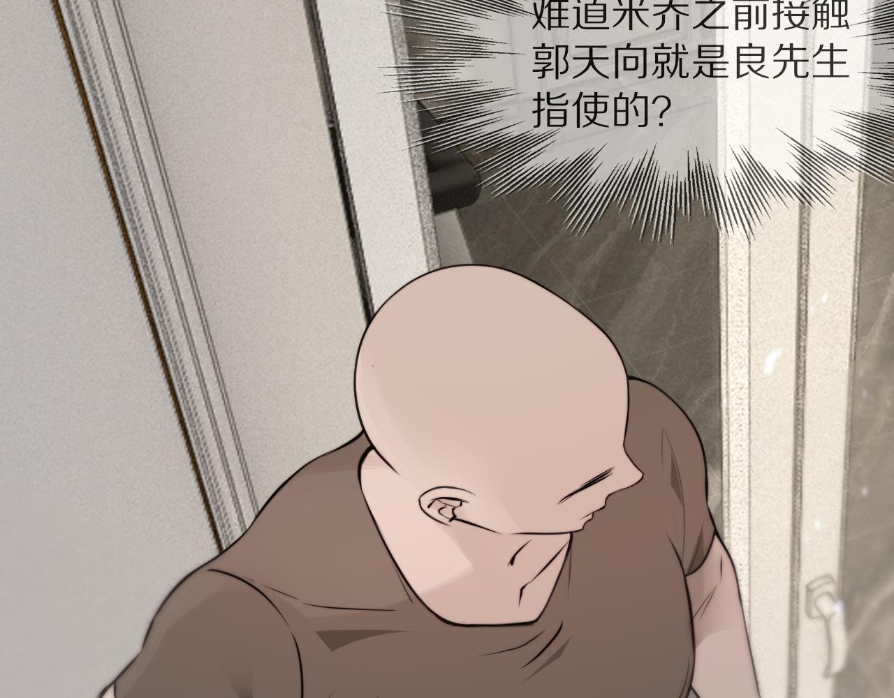 第109话 程序员的表演时刻39