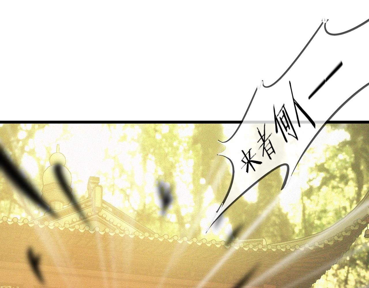 第57话 大师？79