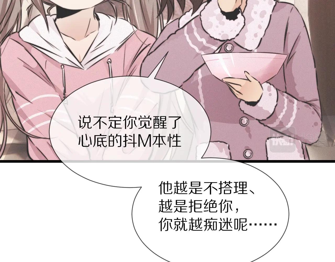 第14话 少女“老夏”121