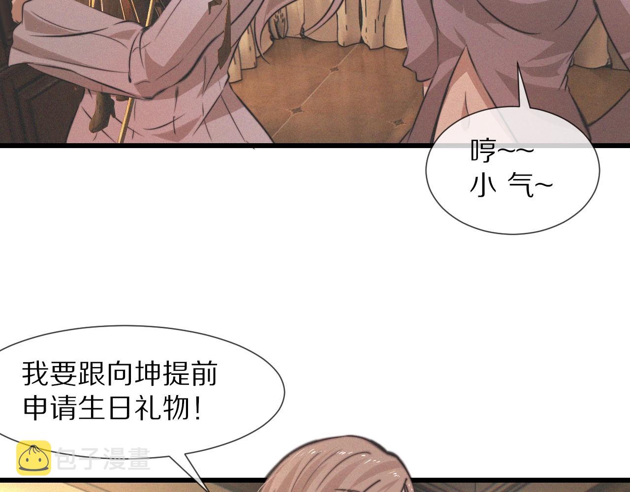 第32话 互相试探62