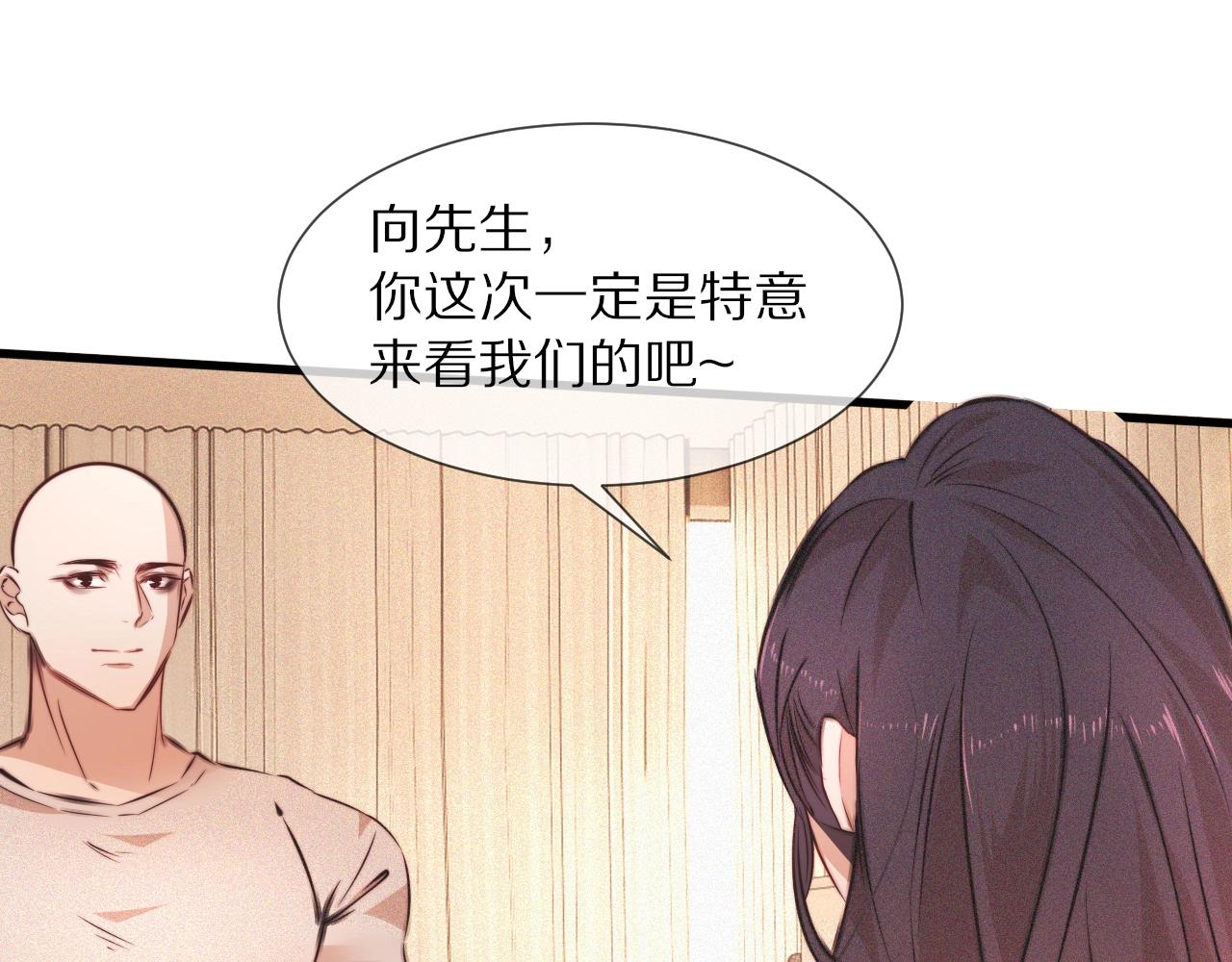 第79话 意外情况62