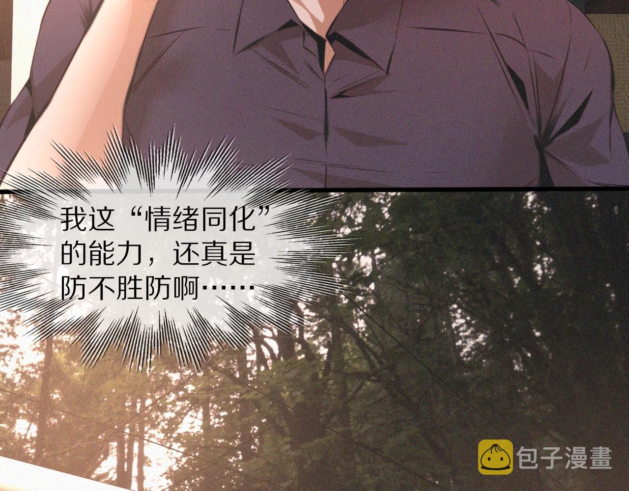 第44话 能力升级？66