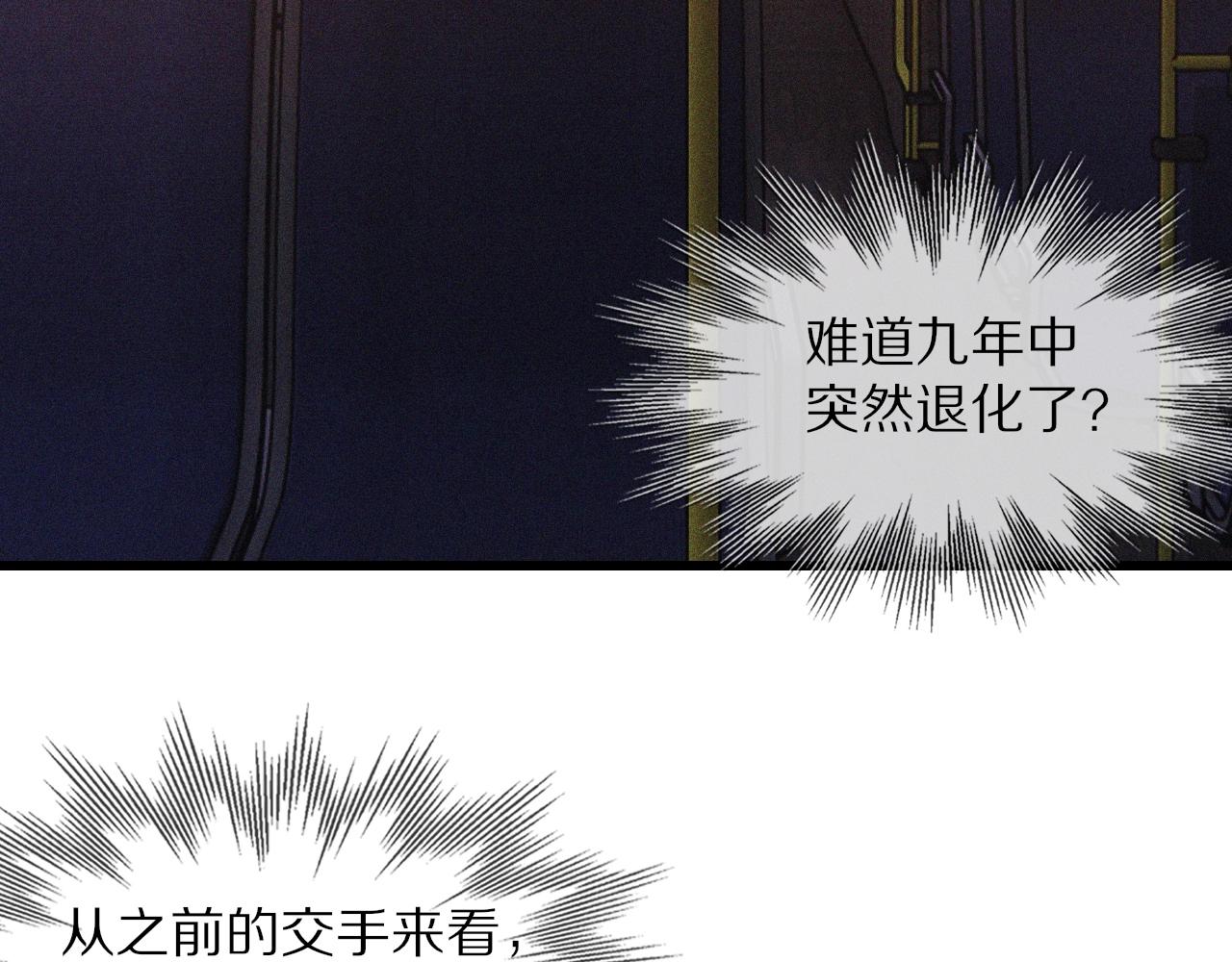 第37话 神奇硬币8