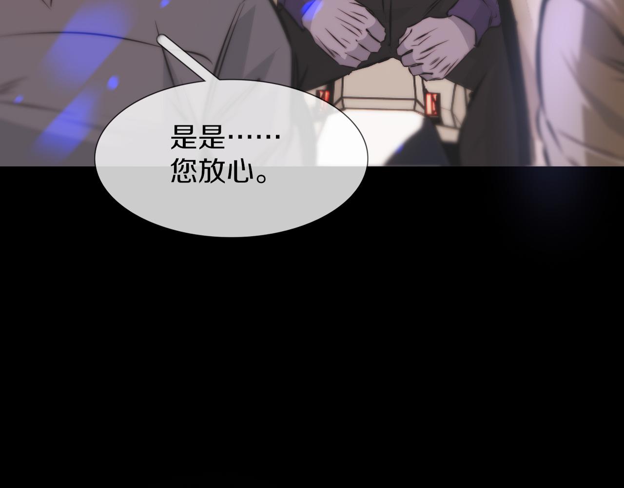 第119话 洗心革面？67