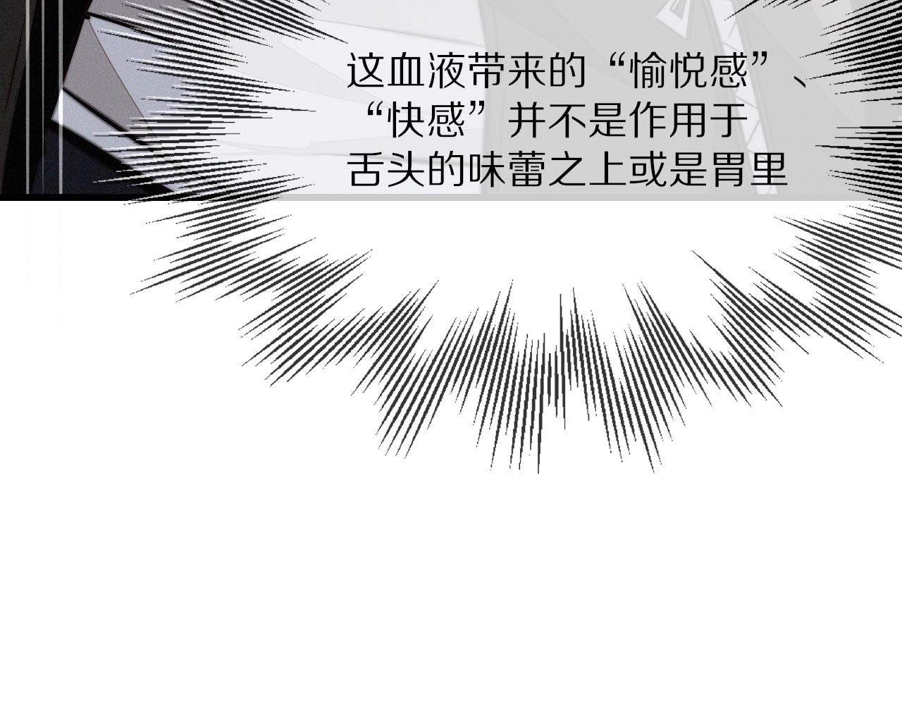 第12话 雨夜搏杀96