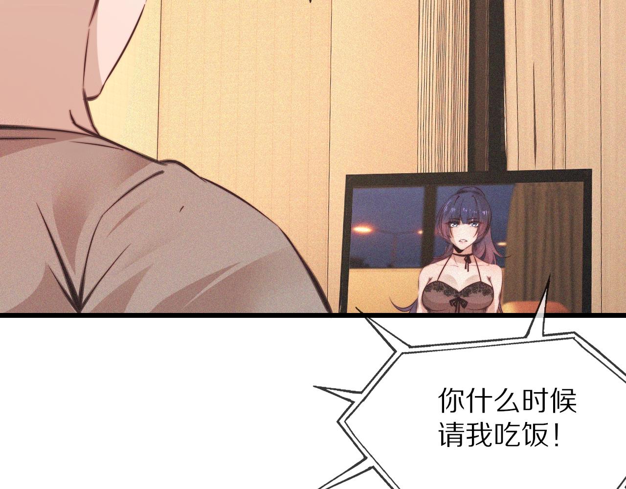 第73话 老夏的脑回路不太正常41