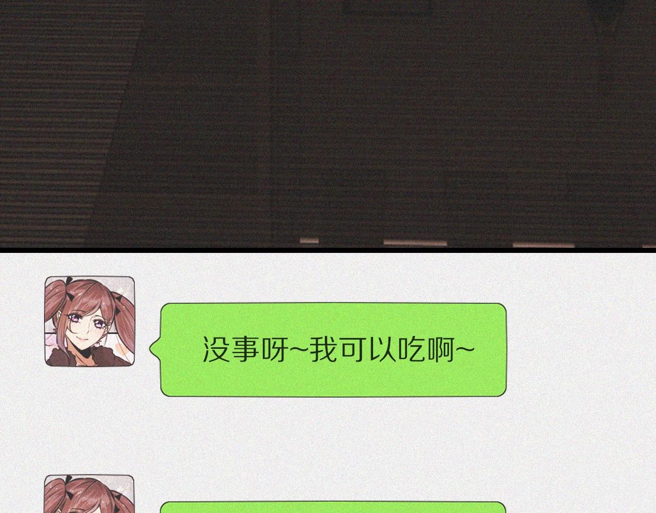 第45话 孤男寡女47