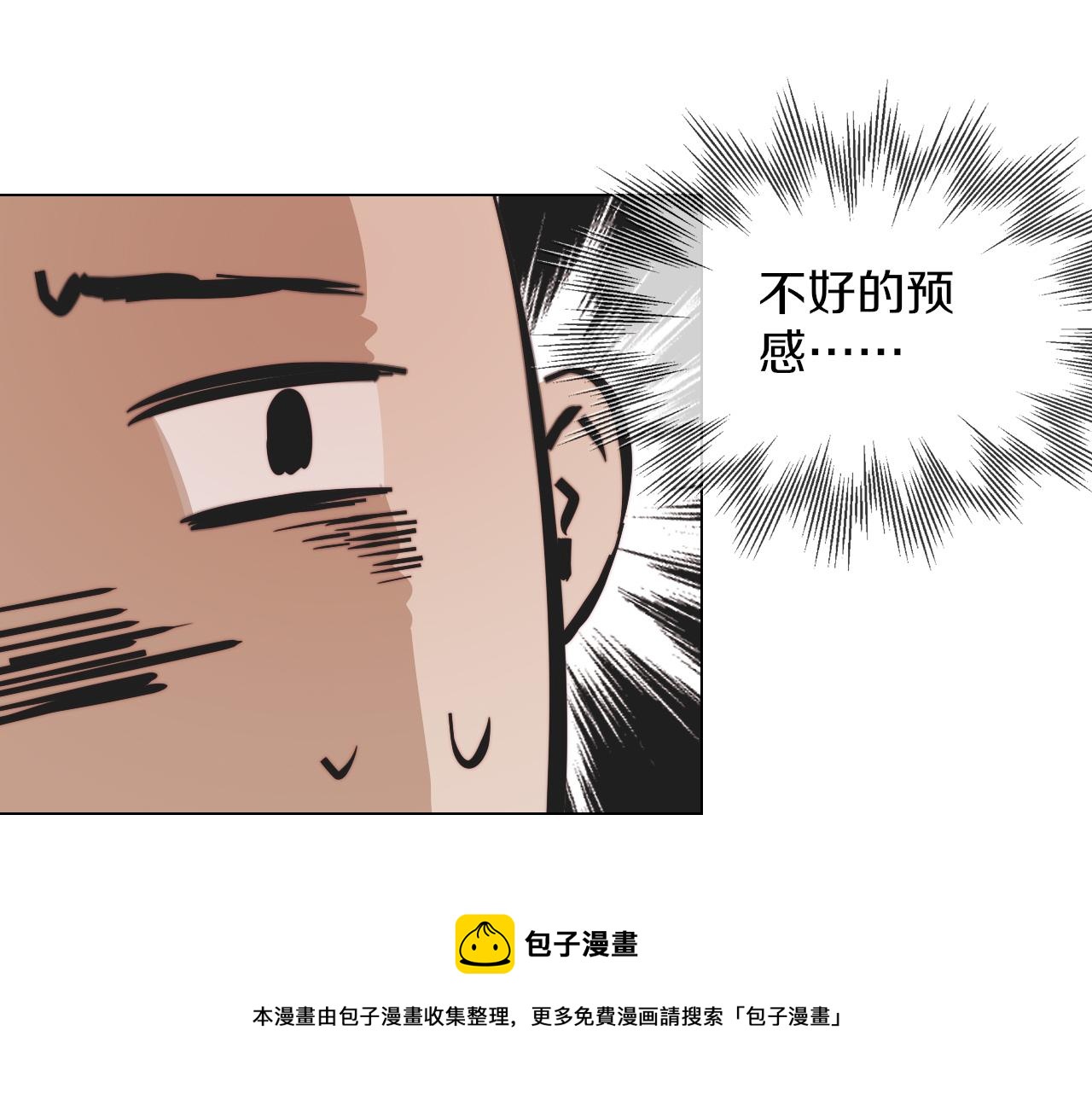 第123话 老夏的微笑98