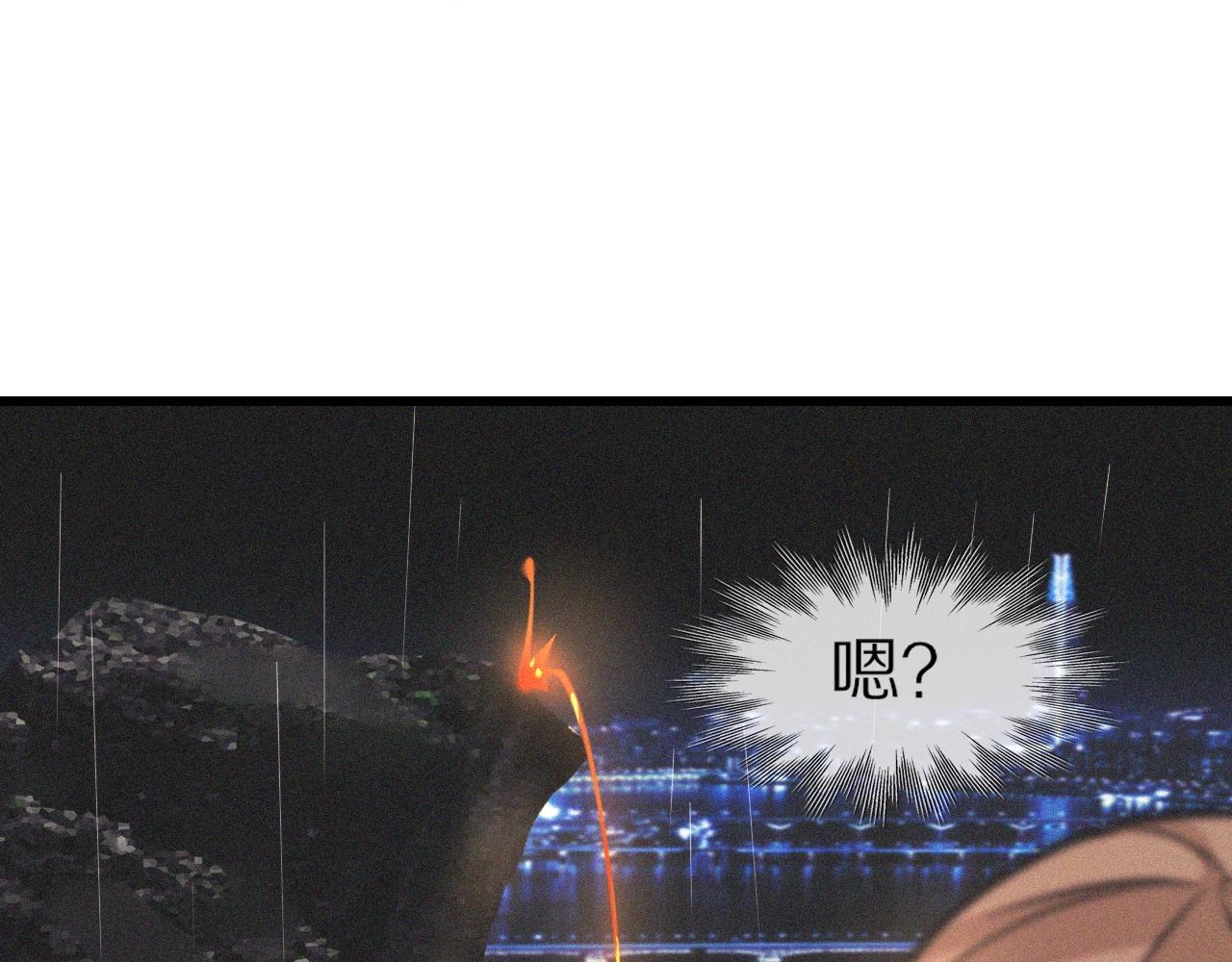 第88话 飞行能力100