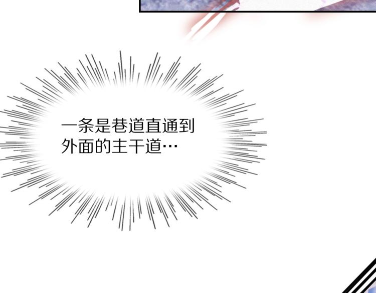 第6话 追击90