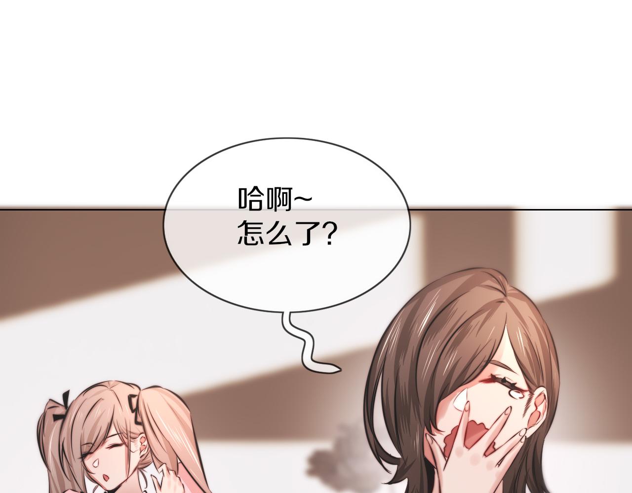 第131话 老夏的试探90