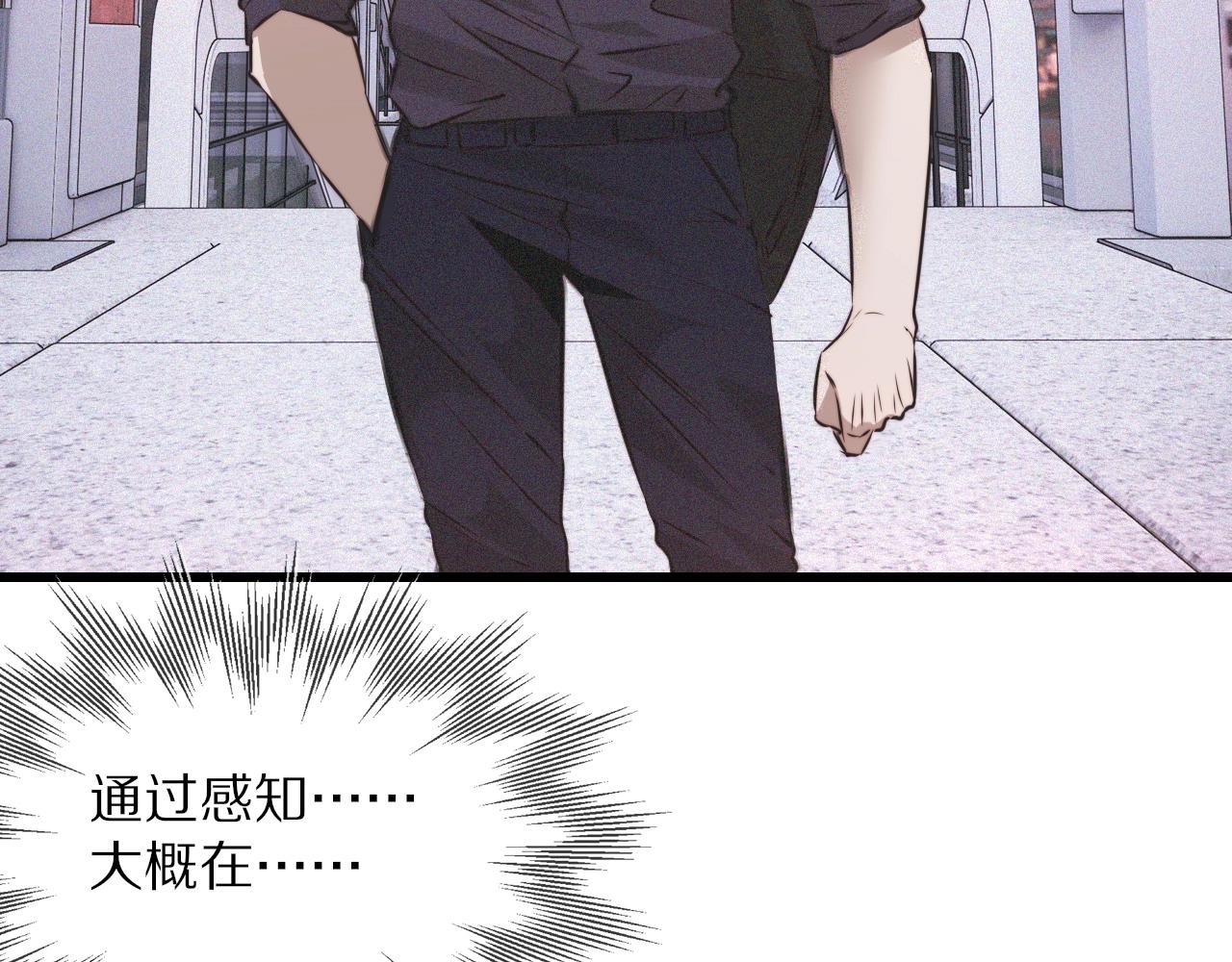 第41话 喜提迷弟68