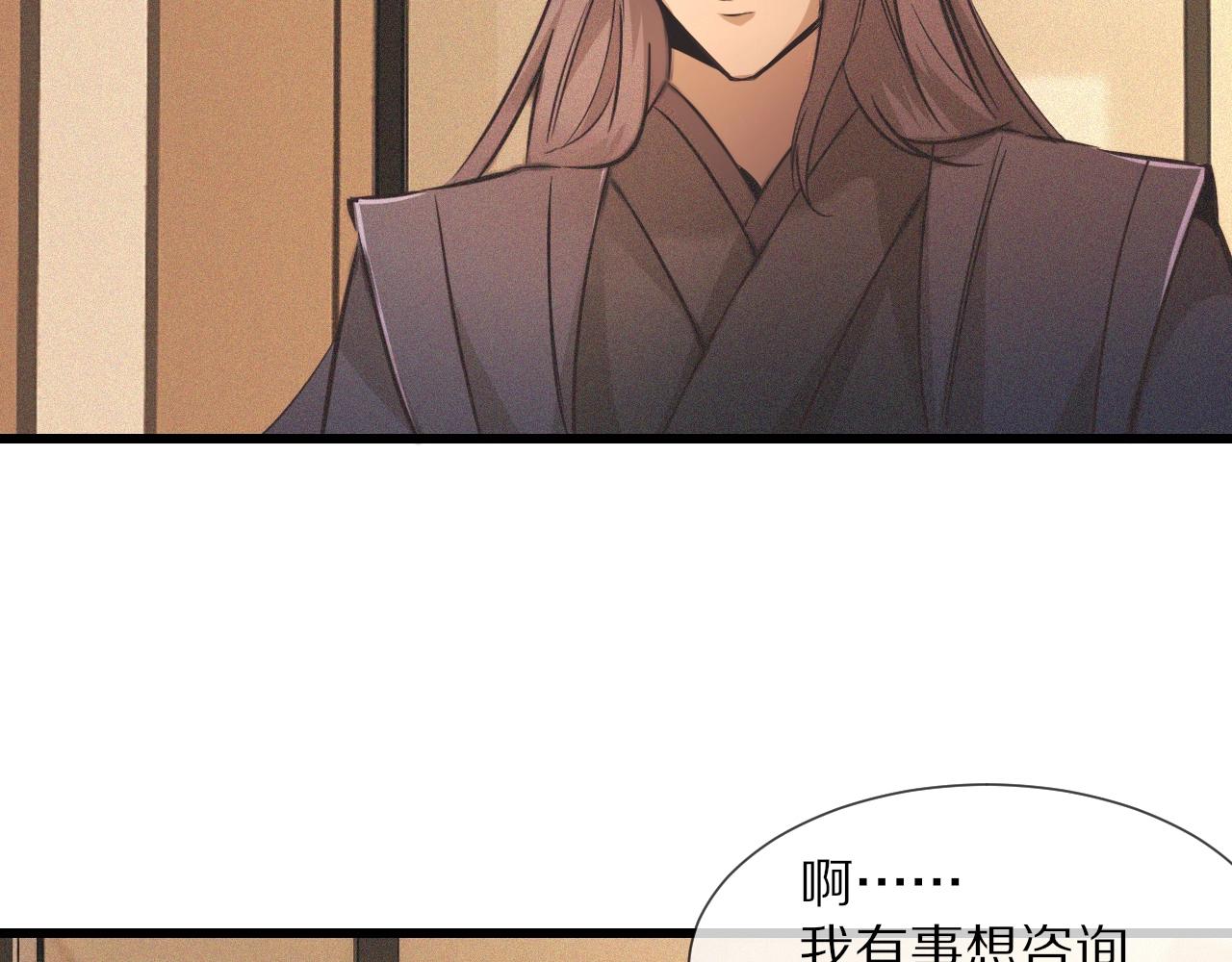 第59话 能力关联15