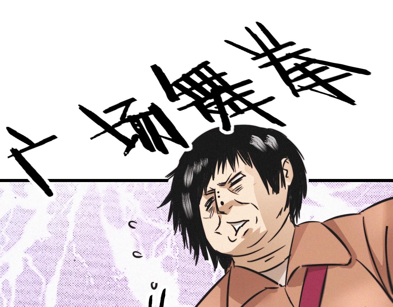 第18话 暴打人贩子80