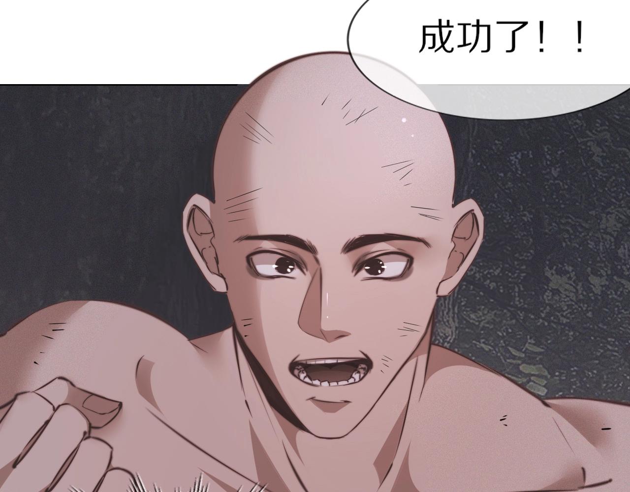 第101话 诗铃母女的麻烦61