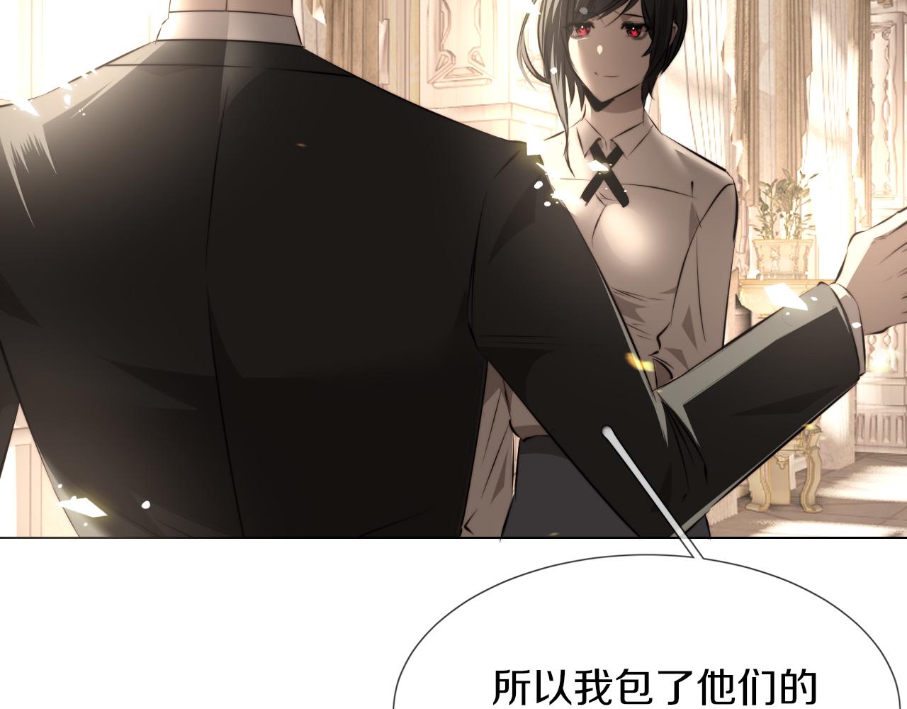 第116话 拒绝张倩50
