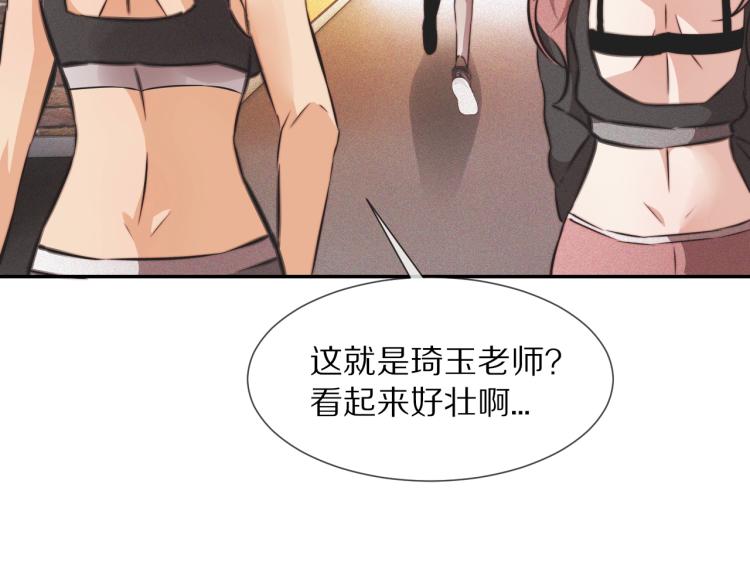 第4话 但是我拒绝76