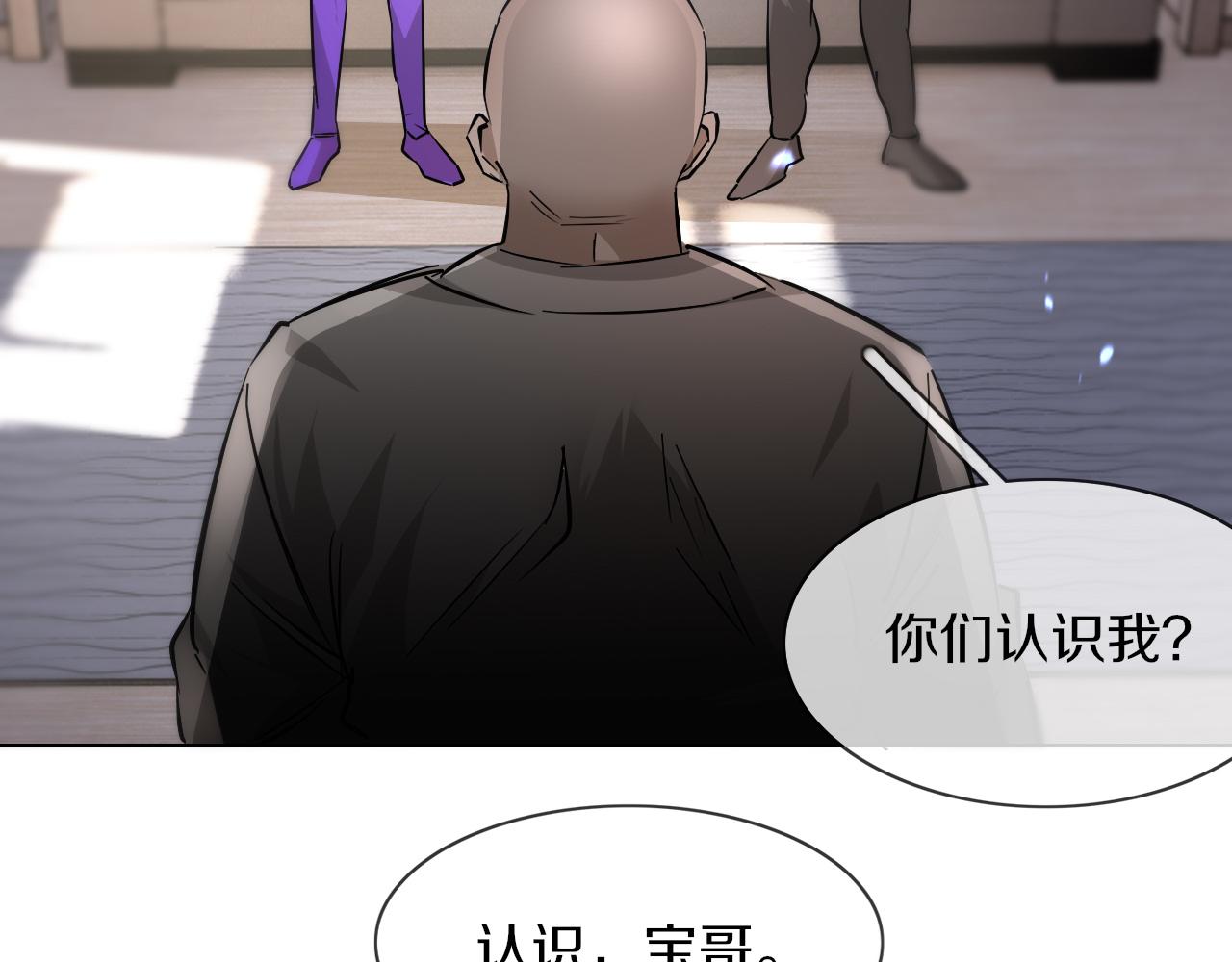 第127话 弄巧成拙？70