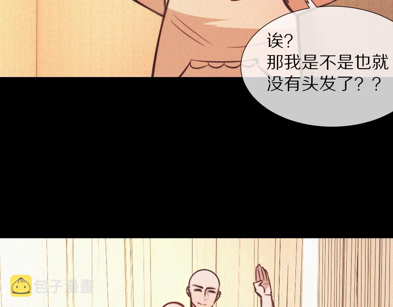 第81话 单亲妈妈的暗示58