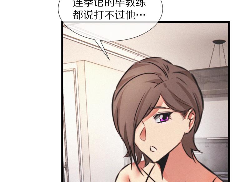 第9话 普通朋友61