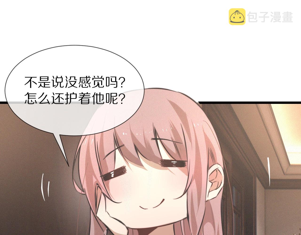 第28话 生日礼物80