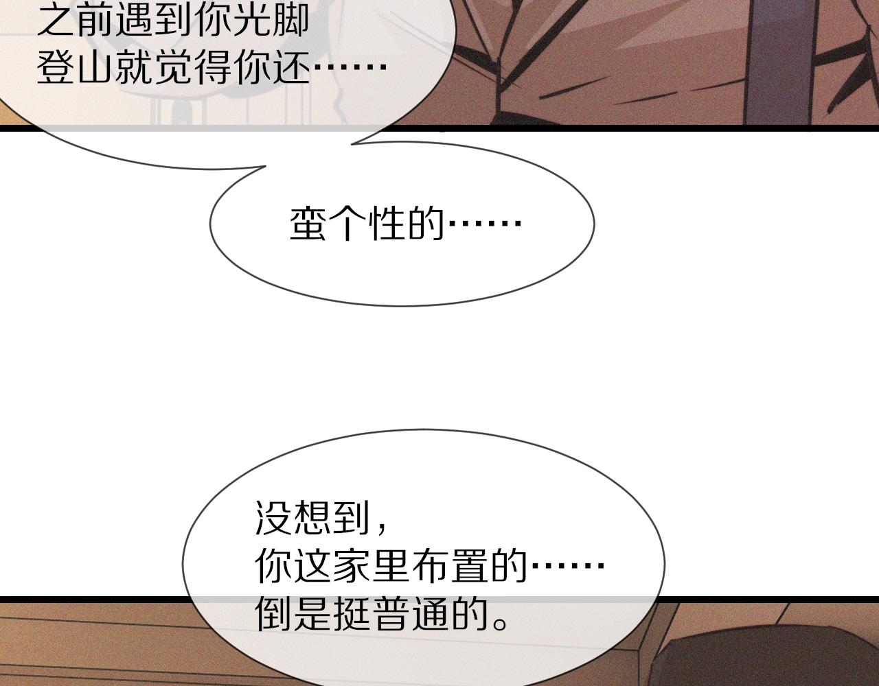 第64话 小苹果的世界12
