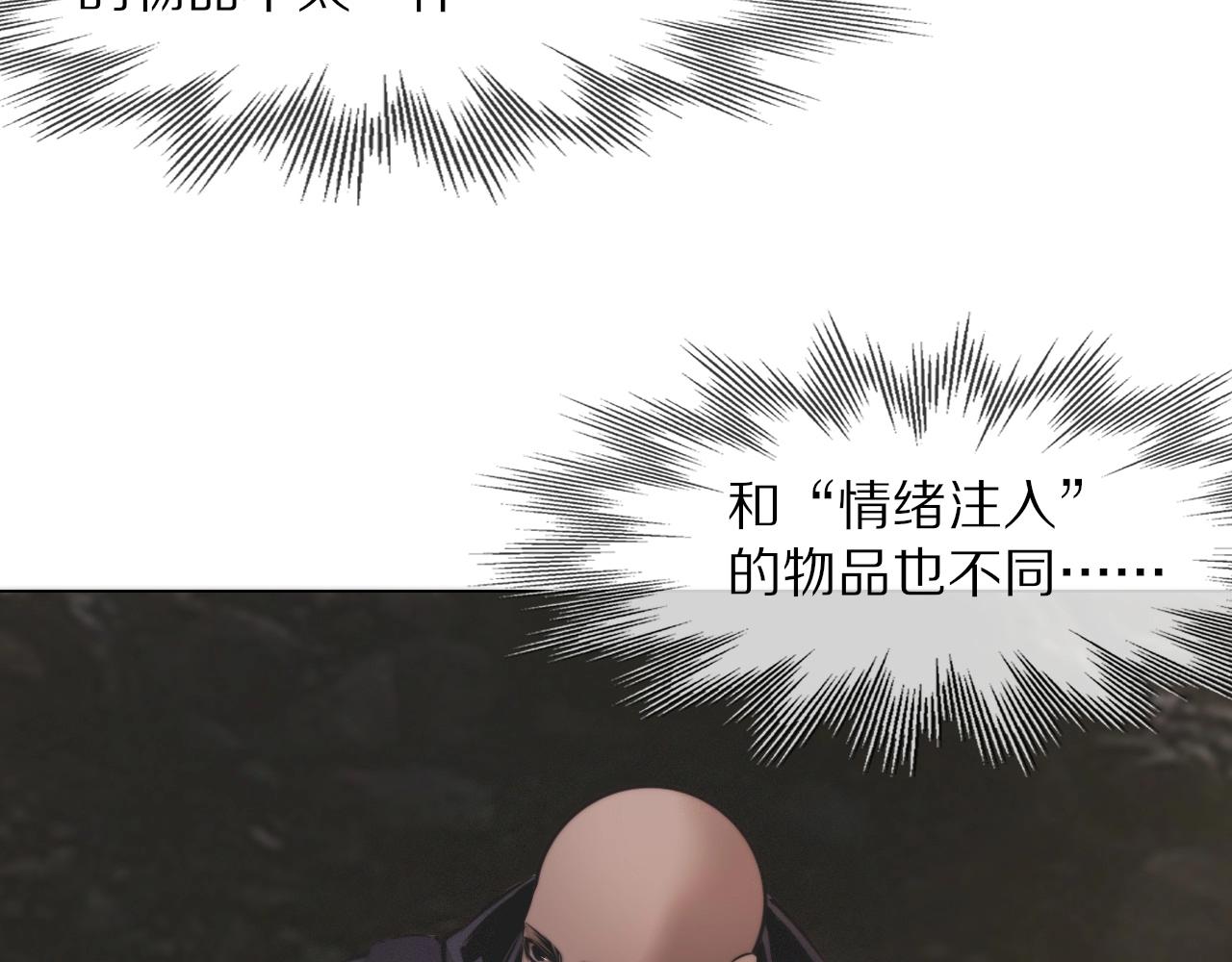 第103话 小苹果的梦境96