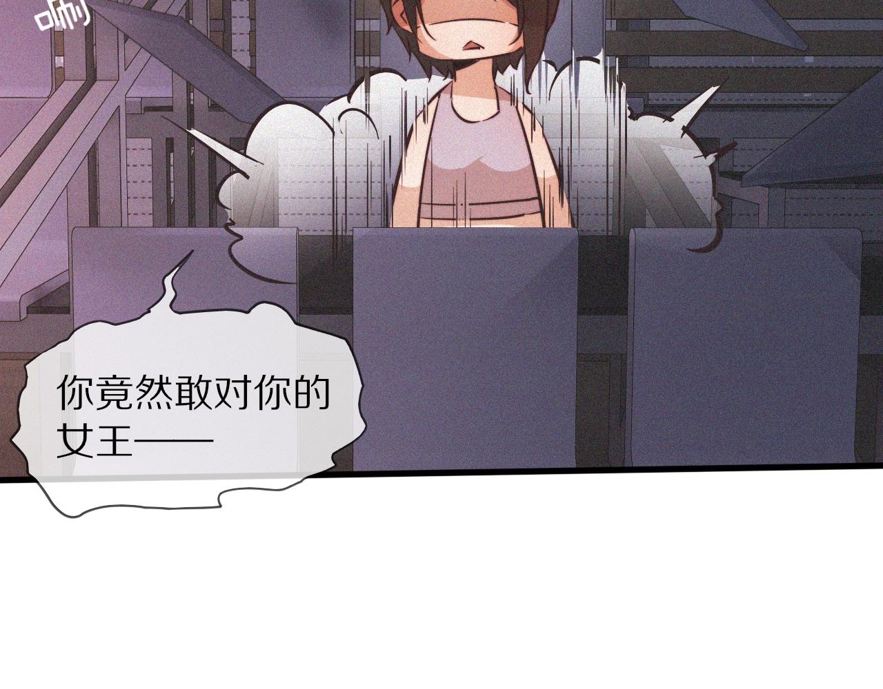 第67话 新概念谈合作95