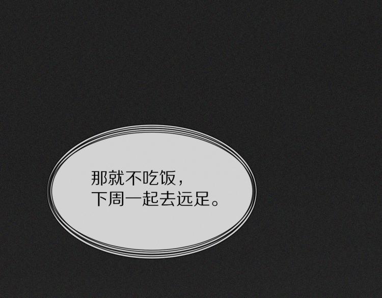 第5话 见义勇为130
