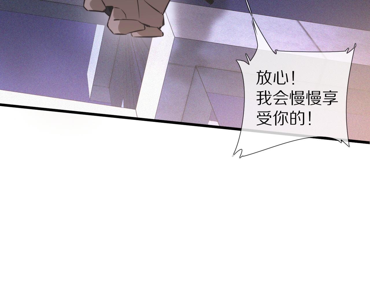 第35话 血族之战17