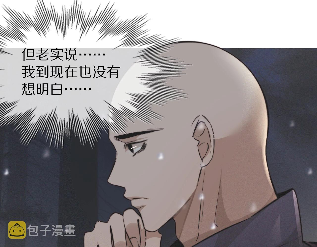 第101话 诗铃母女的麻烦84
