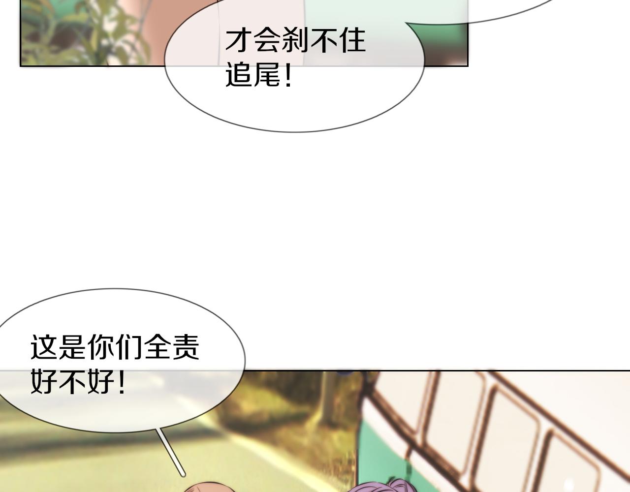 第118话 地头蛇的挑衅37