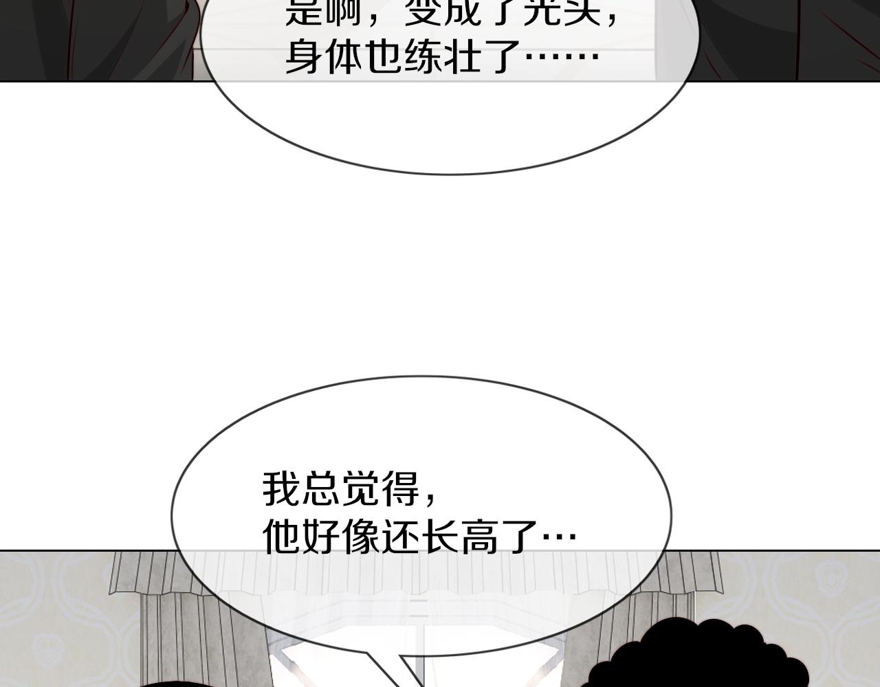 第114话 常彬婚礼81