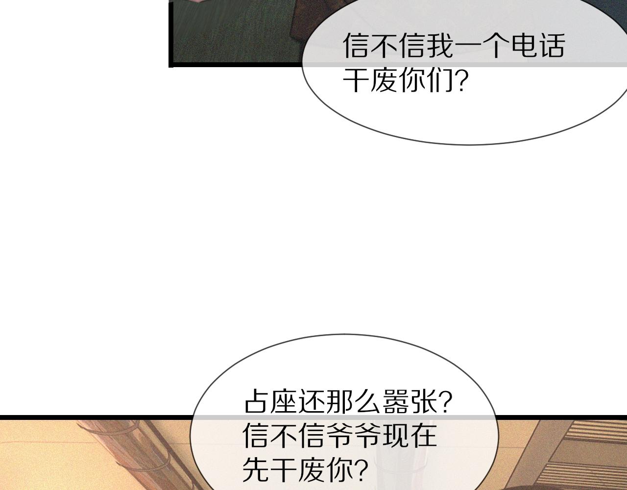第44话 能力升级？48