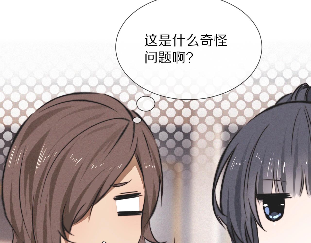 第16话 心理博弈63