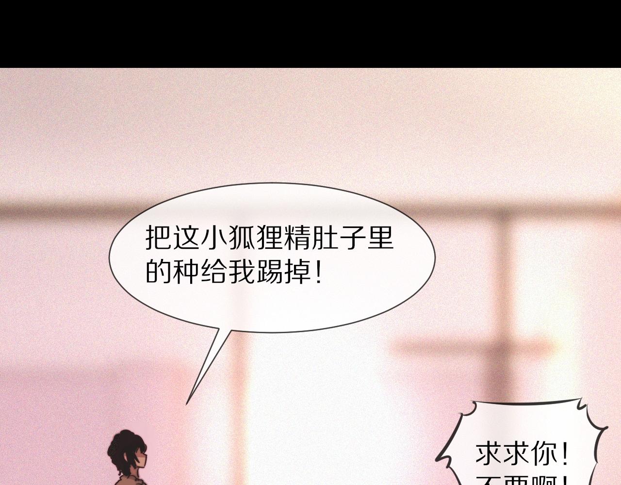 第80话 读取记忆73