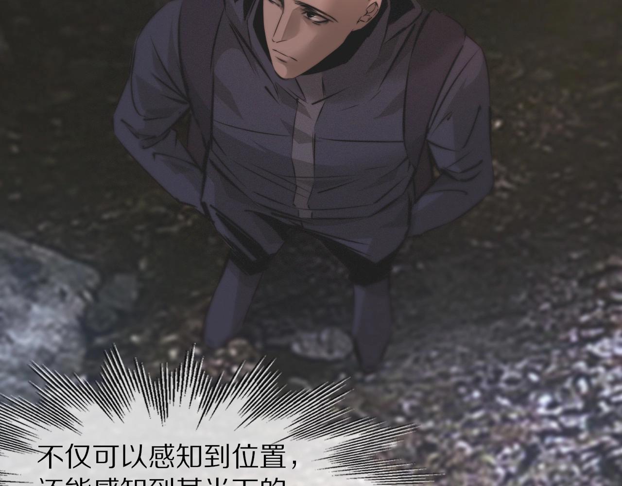 第103话 小苹果的梦境97