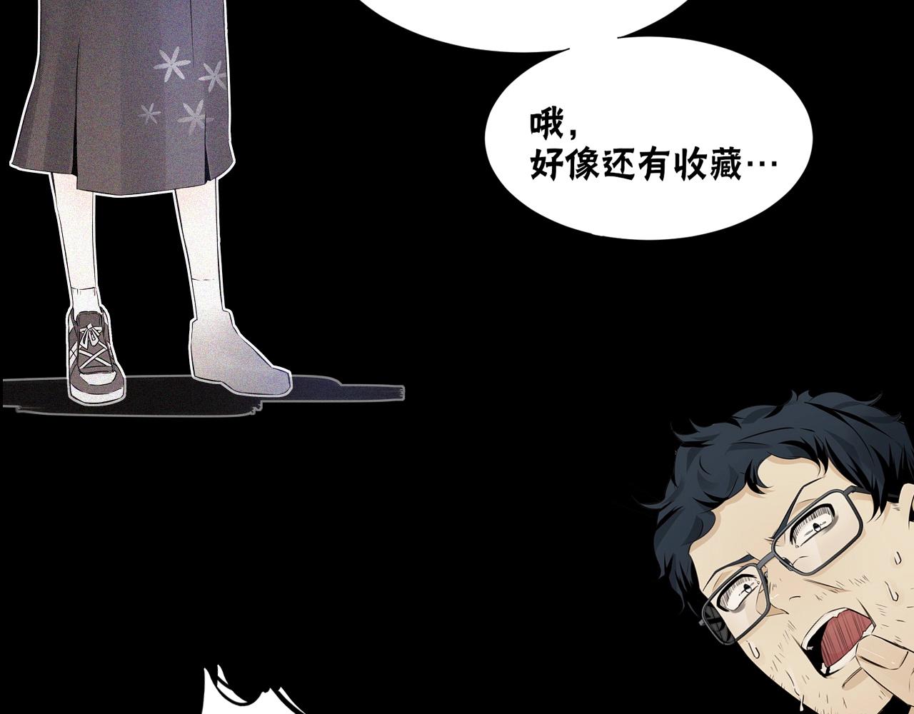 第66话 被爆衣的男人112