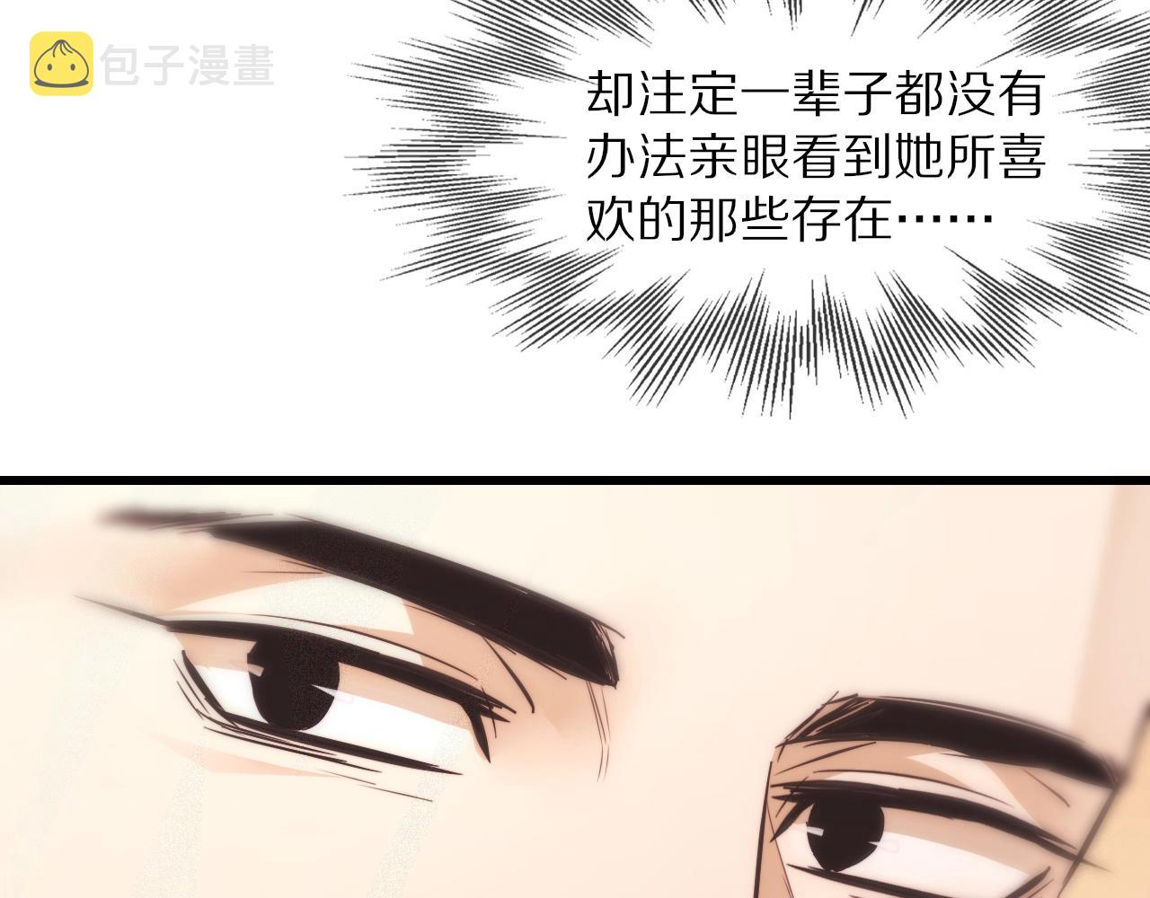 第64话 小苹果的世界59