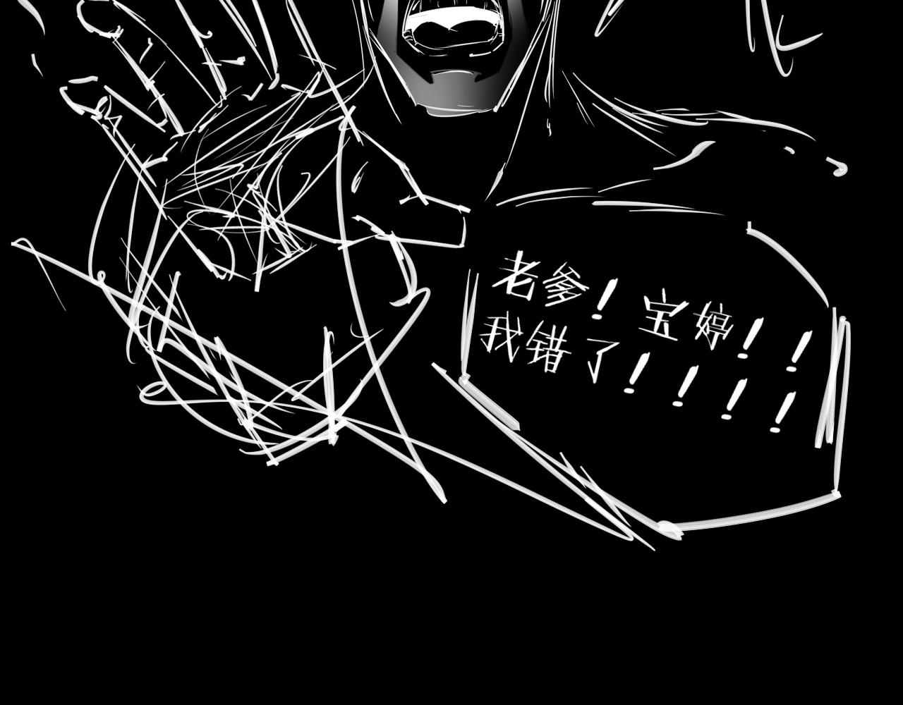 第60话 大师“疯了”8